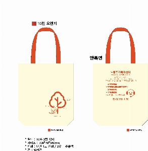 ���� �м� �̿� Ű�� | �ֹ����۳��̺� ���� ���ڹ� 300x330mm