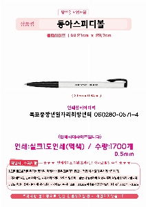 ������ǰ | �����ڸ���5���ϵ�3����ġ�� ���� ������ũ-���������� 155*10.8mm