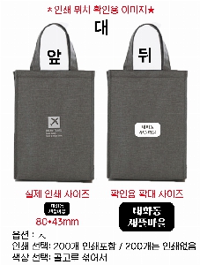 ���� | ��� ���ϸ� ���º��� �Ŀ�ġ 200*120*230mm 250*170*350mm