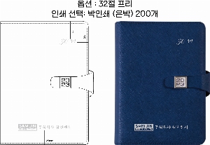 ���̾ ��ø ��Ʈ | GI32�� �ý��� ��׷��� ���̾