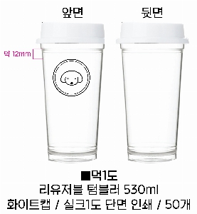 �Һ��� �ֹ��ǰ | [Ƽ��ī��] �������� ���� �������� �Һ���-�ø�ĸ ������ 530ml