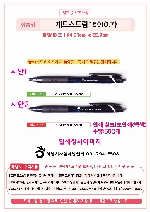 ���̾ ��ø ��Ʈ | Ŭ���� ��� A5�޸���δ� 155*213mm