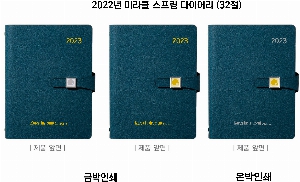 ���̾ ��ø ��Ʈ | GI-�ý��� �ڼ� ���̾ ���۱׸�,���̾����[25��,32��]