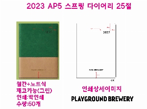 ���̾ ��ø ��Ʈ | 2026 AP5 ������ ���̾ 25�� ������Ʈ�� �Ϸ�� ��Ʋ�� 1P