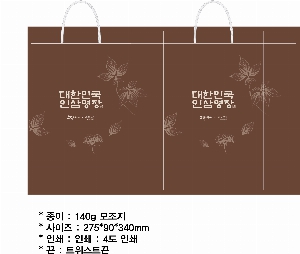 ���ι� | ���̼��ι�_����Ƿ� 280x100x250mm