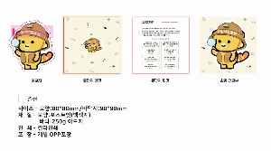 �μ� �þ� �̹��� 55831