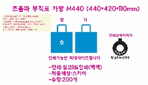 ���ι� | ������ ������ ���� M440 440x110x420mm