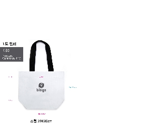 ���� | ģȯ�� ��ٱ����� ���������� �� 390x300x155mm