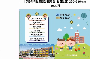 ���Ϸ� PP��ǰ | [�ֹ�����]LȦ��ȭ�� ����_�÷��μ� 220*310mm