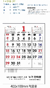 �������˹� | [�����̴޷�]2026�� ����2�������� Ķ���� ī���� 495*720mm ǰ��