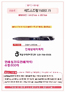 ���� �ʱ�� | uni ��Ʈ��Ʈ��150 0.5 0.7