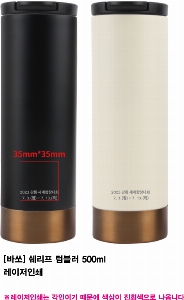 �Һ��� �ֹ��ǰ | [�ٽ�] ������ ���߱��� �Һ��� 500ml