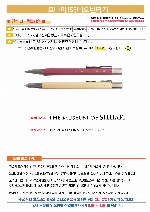 �μ� �þ� �̹��� 57740