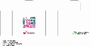 ���ι� | M���� ����������_���Դ� 470x145x410mm