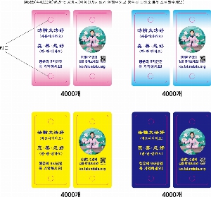 �μ� �þ� �̹��� 57824