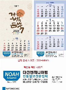 �������˹� | 2026�� ���Į������� UC-02 ������ �޷� Ķ���� 380*700mm