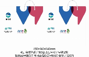 ���ι� | ���̼��ι�_���򸮽� 270x100x230mm