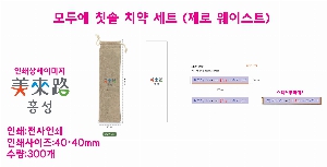 �μ� �þ� �̹��� 57833