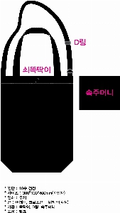 ���� �м� �̿� Ű�� | �ֹ����۲� ���� ũ�ν� ���ڹ� ���� 340x400mm