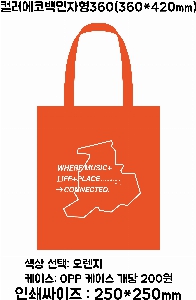 ���� �м� �̿� Ű�� | �÷� ���ڹ� ������ 360 360x420mm