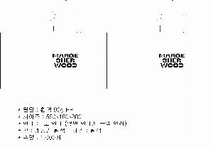 ���� �м� �̿� Ű�� | M���� ����������_������ 420x90x360mm