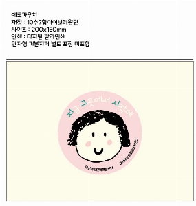 ���� �м� �̿� Ű�� | �ֹ����ۿ��� �Ŀ�ġ_love 200x150mm