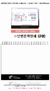 �������˹� | �Ϲ��� 06 ������ ���� ������ Ķ���� Ź��ī���� 250*190mm