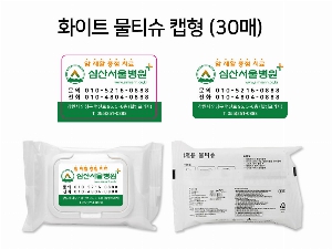 Ƽ�� ��Ƽ�� | ȭ��Ʈ ��Ƽ�� ĸ�� 20�� 25�� 30�� 150*90mm