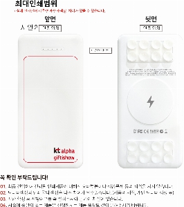 �������͸� | ALIO 3���� ������ CHAK3 �������� ���������������͸� 10,000mAh ǰ��