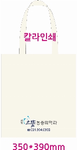 ���� �м� �̿� Ű�� | ������ ���ڹ�_��ī�ݶ� 360x400mm