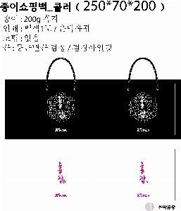 ���ι� | ���̼��ι�_�ݷ� 340x140x250mm