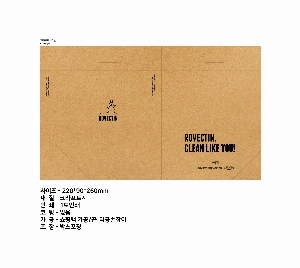 ���ι� | ���̼��ι�_���ÿ����� 260x40x380mm