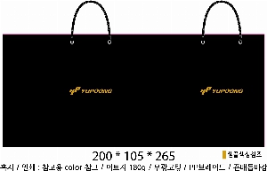 ���ι� | ���̼��ι�_���븶 400x100x280mm