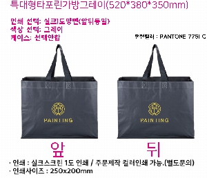 ���ι� | Ư���� Ÿ�������� �׷��� 520x350x380mm