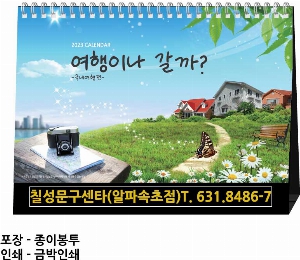 �μ� �þ� �̹��� 57960