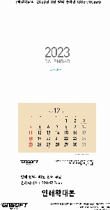 �������˹� | [�����̴޷�] 2026�� 3�� Į�� ������ 335*700mm