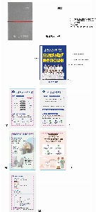 ���̾ ��ø ��Ʈ | 2024�� ����Ʈ ���ӽ� ������̾ 25�� 32�� ����