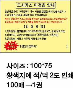 ����Ʈ�� �����޸� | �����޸���_�Ϸ�Ʈ�� 70*75mm