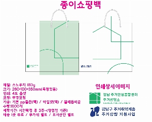 ���ι� | ������ ���̼��ι� ���� 260x100x360mm