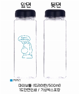 ���� ��Ʋ | ���̺�Ʋ ������ 500ml