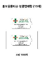 Ƽ�� ��Ƽ�� | ȫ���빰Ƽ�� �����Ķ� 10�� 15�� 20��