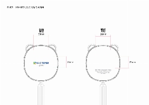 �������͸� | [���̸���] �ճ��� ����� ȭ��Ʈ ����� IHW-OP3 3000mAh ǰ��