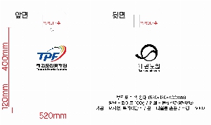 ���ι� | ������ ��� �մ� 550*150*400mm 1����:50��