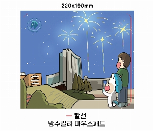 �м� �̿��ǰ ������� | ǮĮ�� ��ũ�� �������