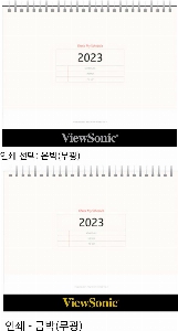 �������˹� | [Ź��޷�] 2026�� üũ ���� ������ 297*240mm