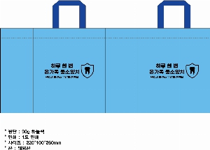 ���ι� | M���� ����������_����������� 220x100x260mm