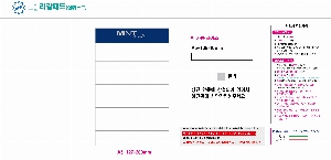 ���̾ ��ø ��Ʈ | ���� �����е� A5 ���μ� 126x200mm