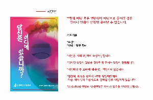 ���̵�� ��Ȱ��ǰ | �ֹ����� ī��ſ�