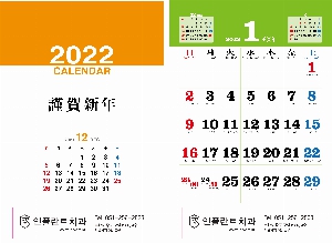 �������˹� | 2026�� ��2�� ������ UC-01 ������ �޷� Ķ���� 420*625mm ǰ��