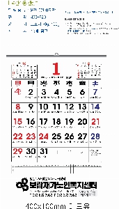 �������˹� | [�����̴޷�]2026�� ����2�������� Ķ���� ī���� 495*720mm ǰ��